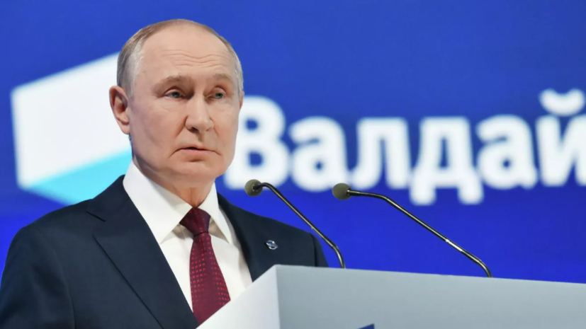 Путин: неконтролируемая миграция разъедает Европу изнутри