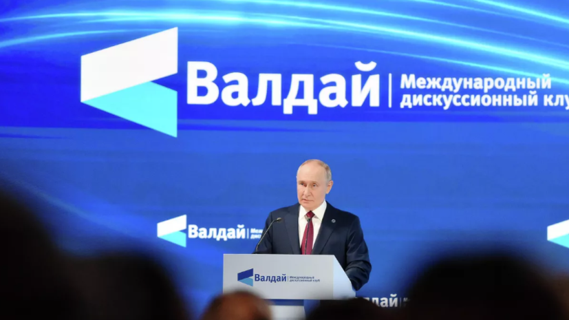 Путин назвал ЕС мощным, но затухающим центром