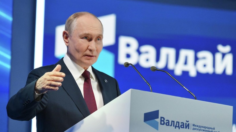 Путин заявил, что диалог по ДСНВ непростой