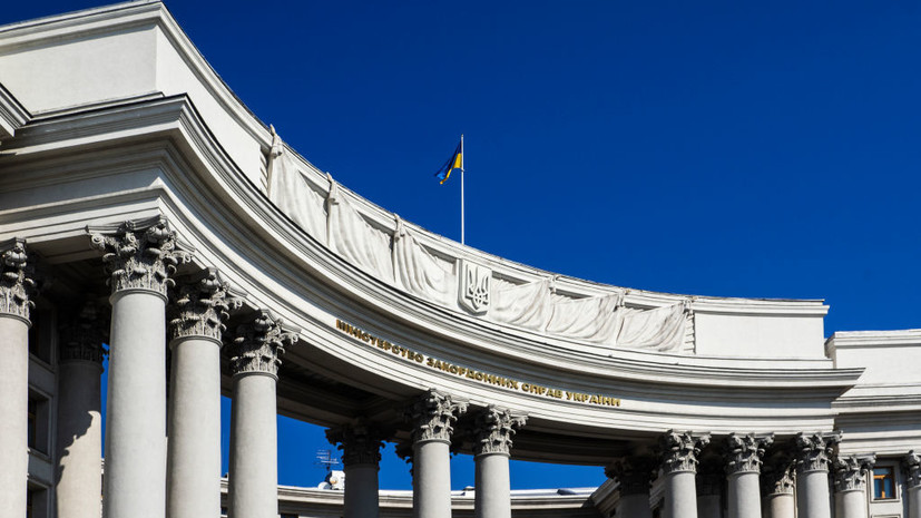 Украина разорвала дипотношения с Никарагуа после признания новых регионов России