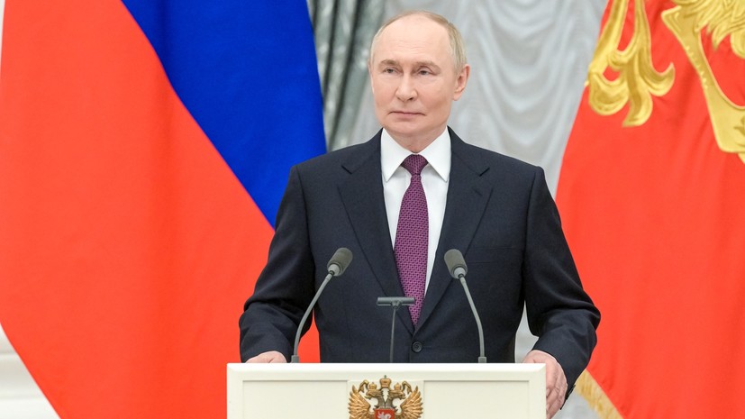 Путин вручает госнаграды учителям участников СВО
