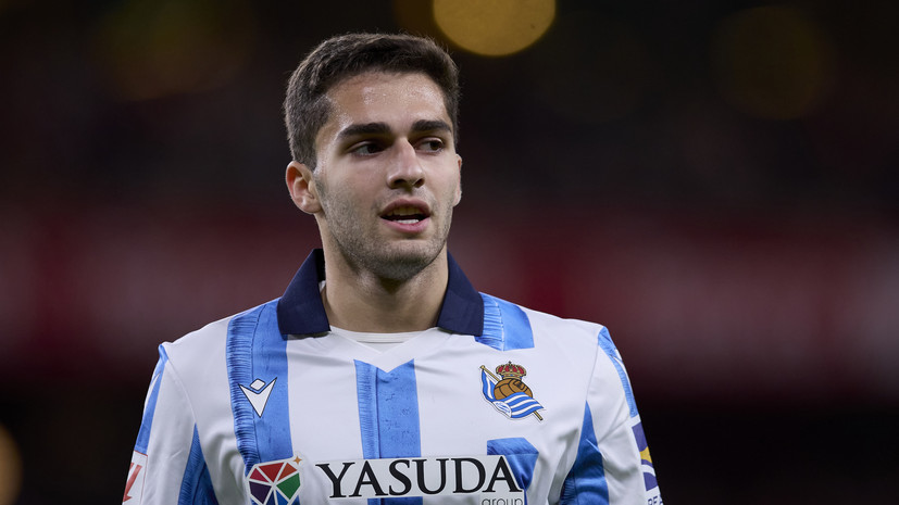 В «Реал Сосьедад» удивлены невызовом Захаряна в сборную России