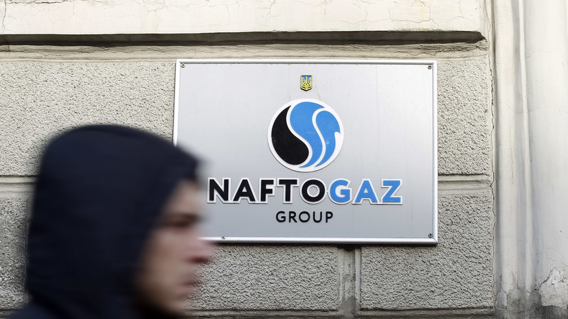 Аналитик: повреждение инфраструктуры «Нафтогаза» повлияет на отопительный сезон