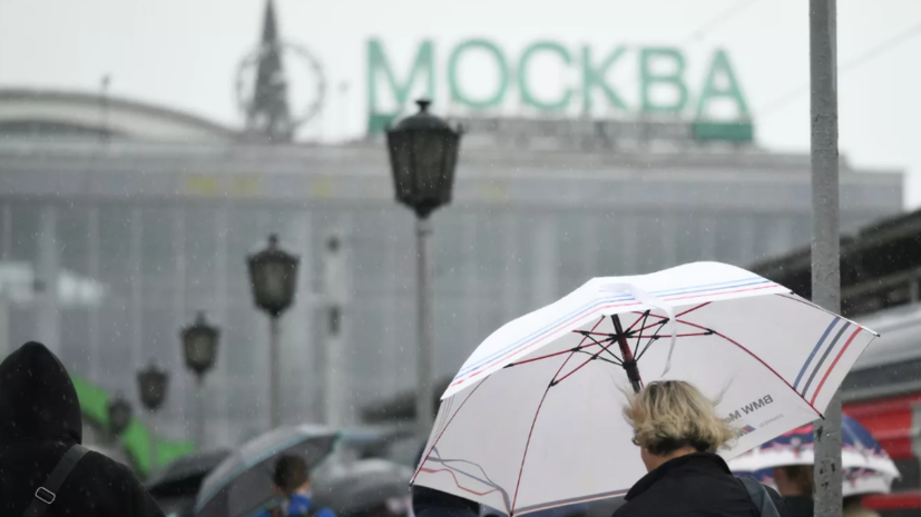 Синоптик Шувалов: на следующей неделе дожди вернутся в Москву