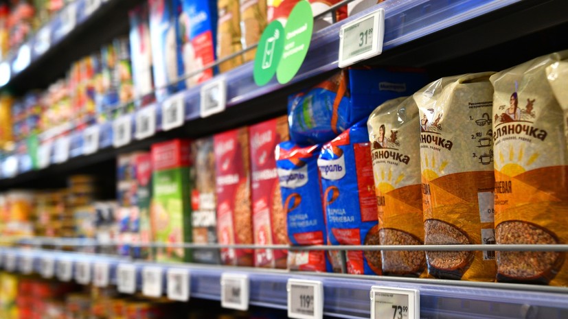 Минпромторг предложил расширить перечень бакалейной продукции, подлежащей маркировке