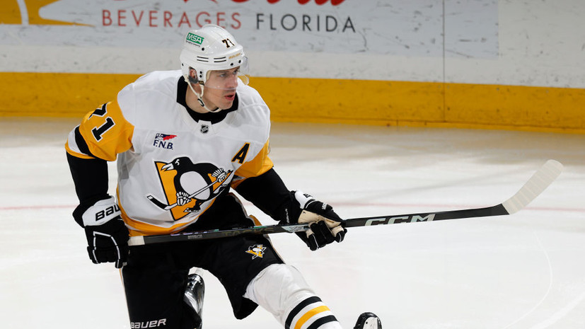 Инсайдер НХЛ назвал клуб, в который может перейти Малкин