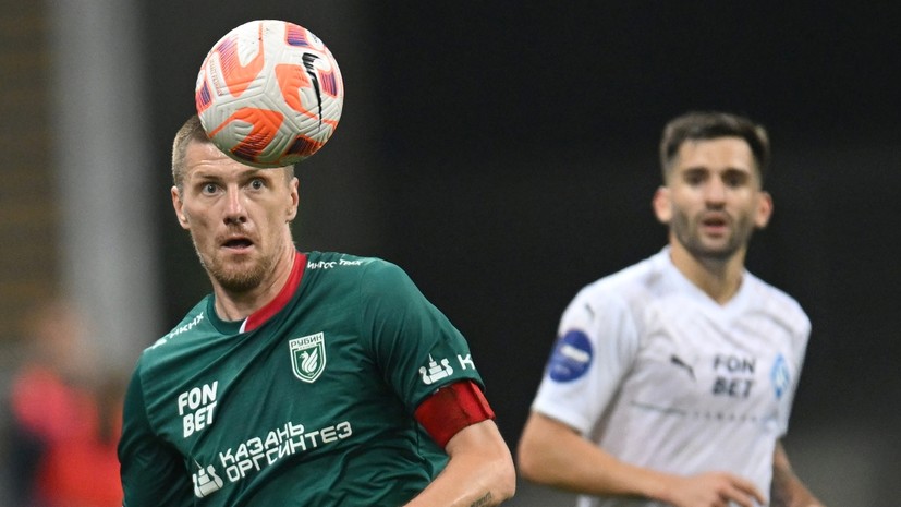 «Рубин» дома победил «Крылья Советов» в 11-м туре РПЛ