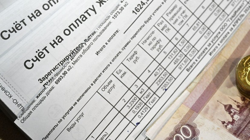 В России с 1 марта 2026 года изменится срок получения квитанций за ЖКХ
