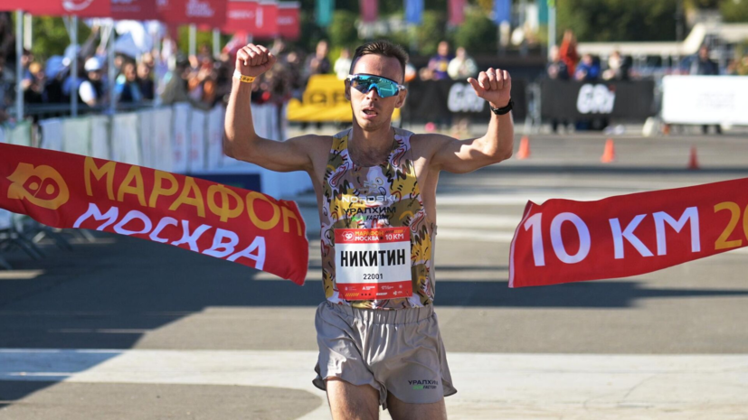 Легкоатлет Никитин первым в России пробежал полумарафон менее чем за час