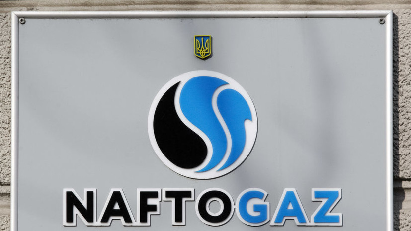 «Нафтогаз Украины» заявил о повреждении сразу нескольких своих объектов