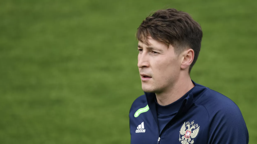 «Рубин» выступил с заявлением по поводу состояния Кузяева, которого увезли в больницу