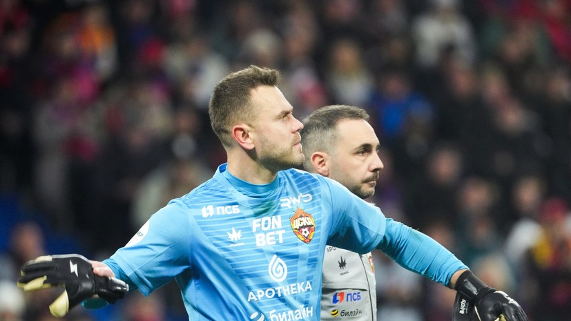 Акинфеев перед заменой в матче со «Спартаком» устроил скандал