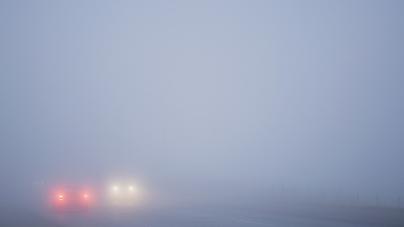 Автоэксперт Шкуматов обозначил меры безопасности при поездках в тумане