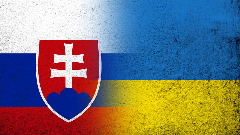 Словакия и Украина проведут встречу на уровне правительств 17 октября