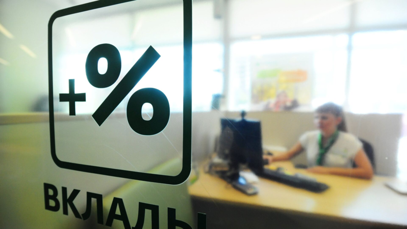 Юрист разъяснил, на что обратить внимание пенсионерам при выборе банка