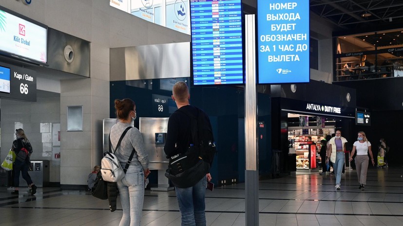 Сотни российских туристов не могут вылететь из Антальи