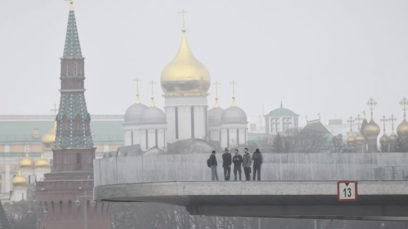 Синоптик Леус спрогнозировал морось и туманы в Москве