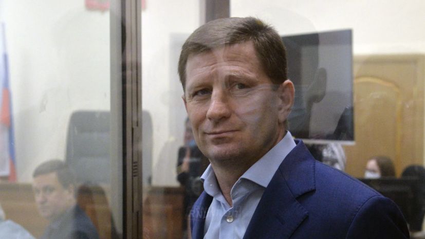 Росимущество выставило квартиру Фургала во Владивостоке на торги