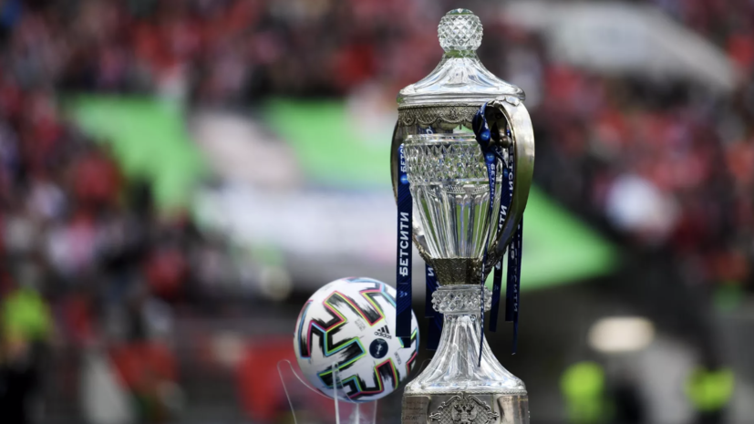 Легионерам могут запретить играть в Кубке России по футболу