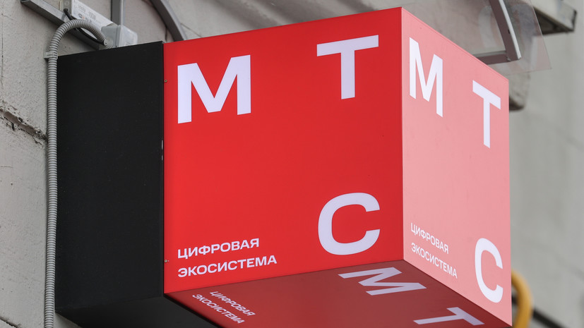 «Экосистема МТС» до конца 2025 года сменит название на ERION