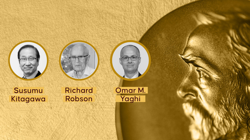 Нобелевскую премию по химии вручили за разработку металлоорганических структур