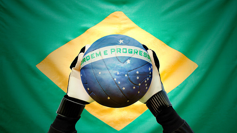 В Бразилии исключили возможность проведения матча с Россией в 2026 году
