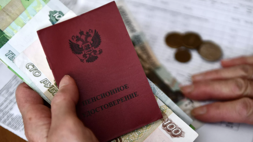 Средний размер пенсии по гособеспечению составит 22 617 рублей в 2026 году