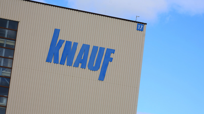 Немецкий производитель Knauf не смог продать бизнес в России