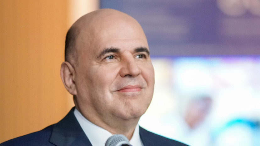 Мишустин: российский рынок обеспечен продовольствием