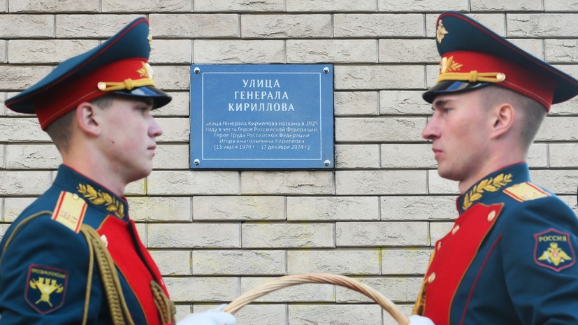 Ущерб от теракта против генерала Кириллова превысил 3,3 млн рублей