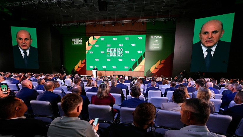 Конкурс РСВ «Лидеры АПК» начался на выставке «Золотая осень» в Москве