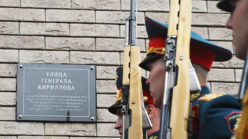 СК: компоненты СВУ для теракта против генерала Кириллова переправили из Польши