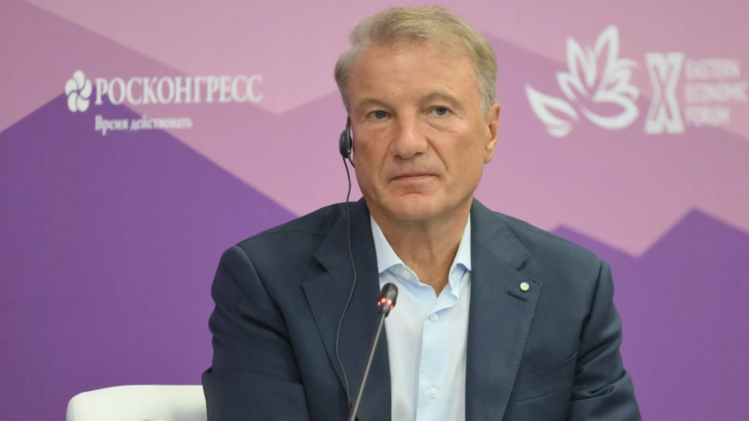 Греф в шутку предложил разделить поисковую систему «Яндекса»
