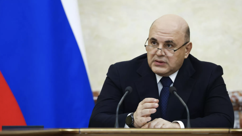 Мишустин: агропром России за десять лет вырос более чем на 50%