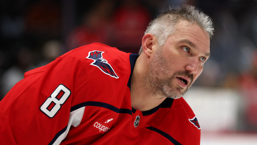 «Вашингтон» с Овечкиным проиграл «Бостону» в матче НХЛ