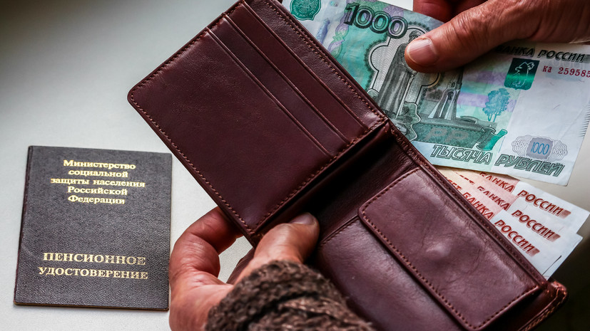 Россиянам рассказали о перерасчёте пенсий в ноябре