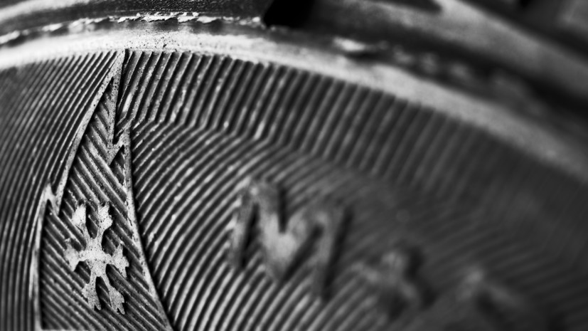 Минтранс России рассказал, когда стоит переобувать летние шины на зимние