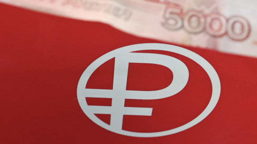 Набиуллина назвала зарплату в цифровых рублях вопросом выбора россиян