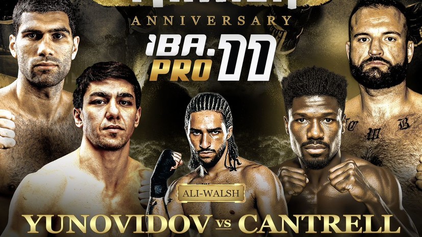 Юновидов 29 октября в Маниле проведёт бой за пояс IBA.PRO с американцем Кантреллом