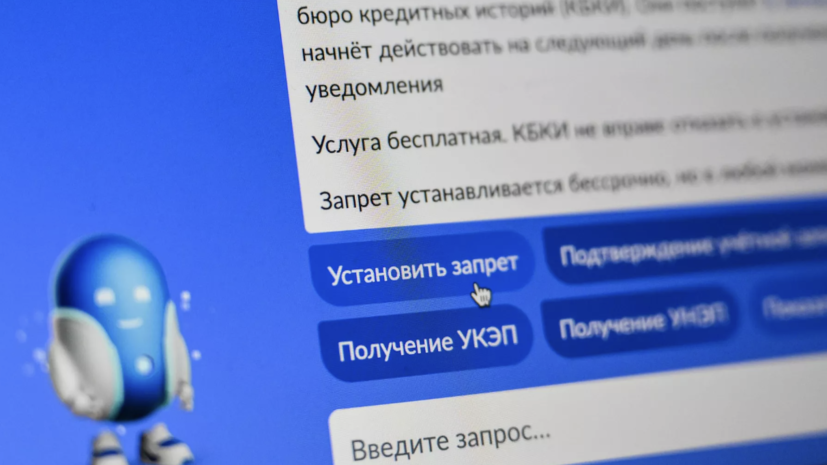 Пятая часть россиян назвали самозапрет на кредиты страховкой от самого себя