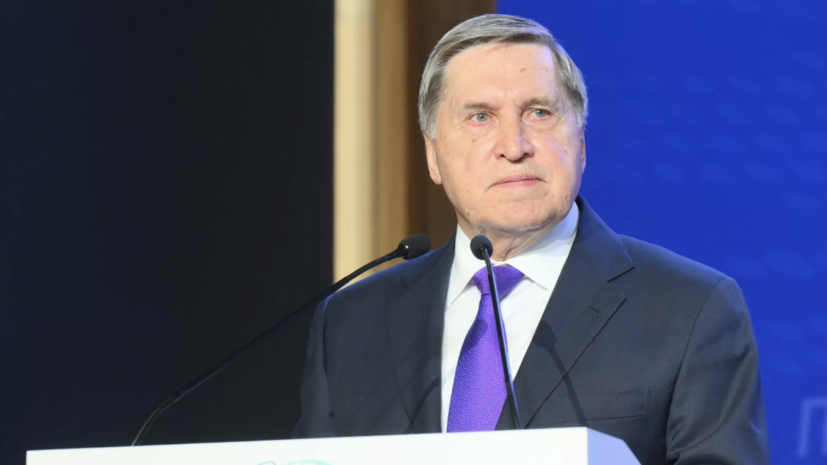 Ушаков заявил, что импульс Анкориджа ещё не был исчерпан