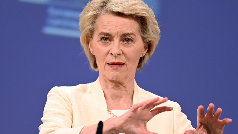 Европарламент отклонил оба вотума недоверия фон дер Ляйен