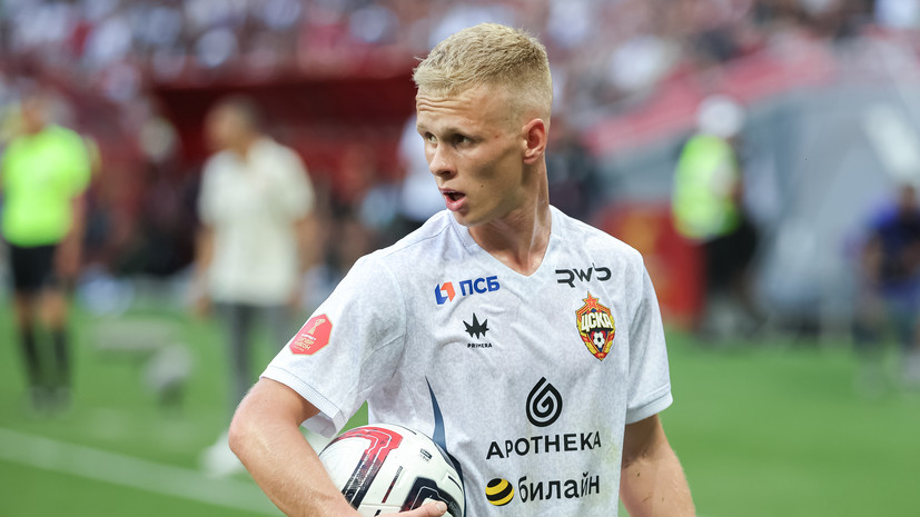 В Испании Кисляка назвали жемчужиной российского футбола