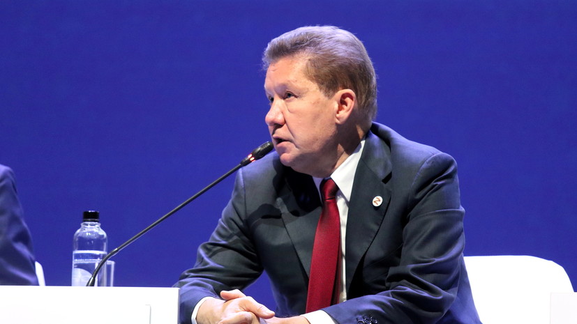 Миллер заявил о приближении аномально холодной зимы в Европе