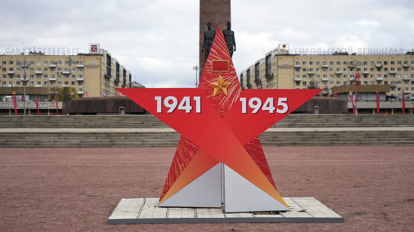 В Петербурге перезахоронят останки 76 защитников Ленинграда