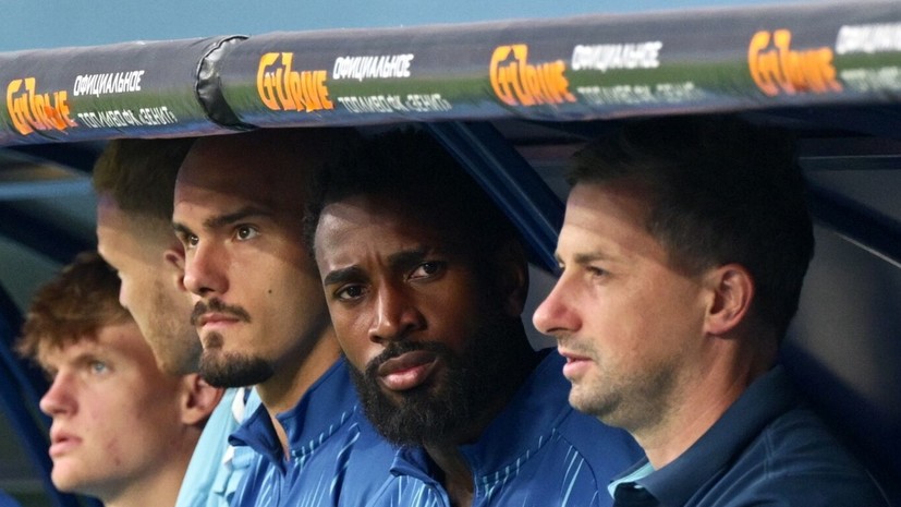 Жерсон несчастлив в «Зените» и хочет покинуть команду