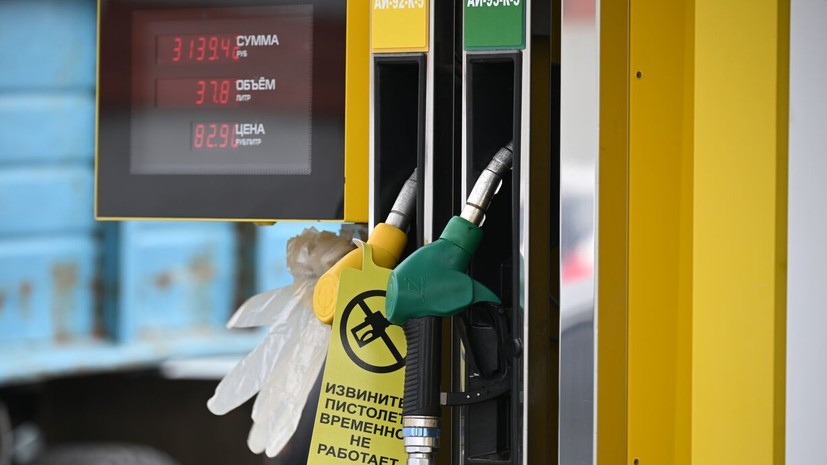 Набиуллина: рост цен на бензин — временный фактор, который не влияет на инфляцию