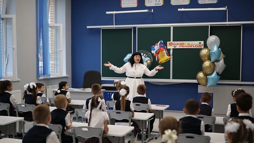 Минпросвещения установило cрок получения начального образования в России