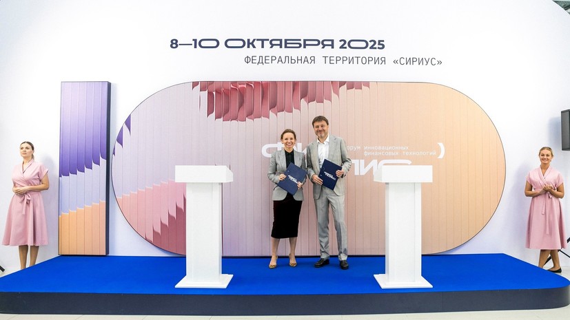 Совкомбанк и «Авито» договорились о совместном развитии цифровых финансовых сервисов