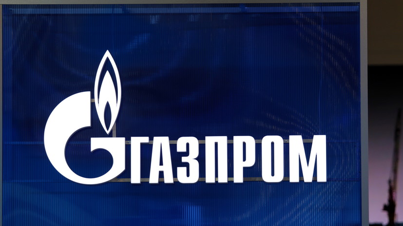 «Газпром» завершил закачку газа в подземные хранилища